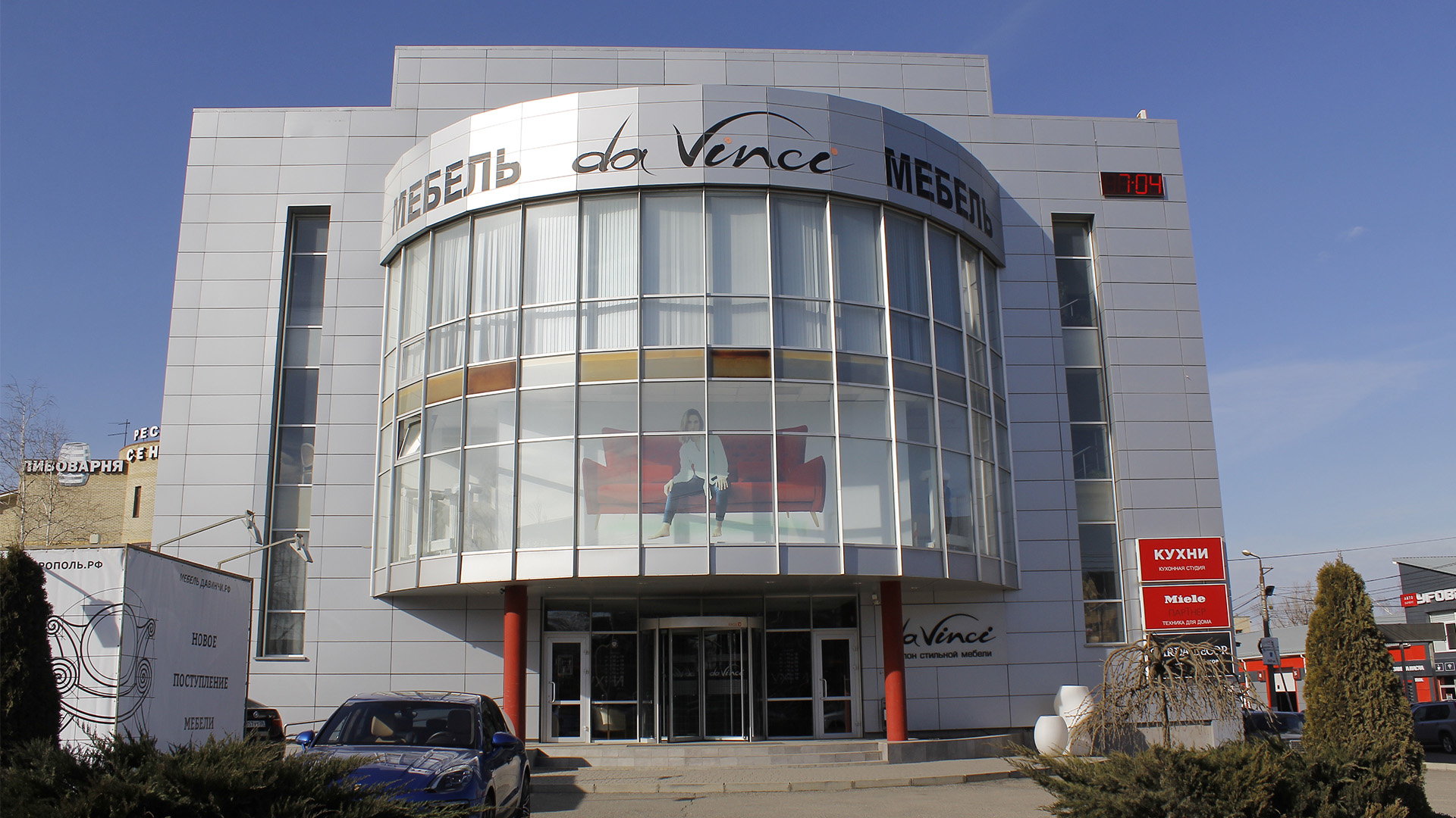 Мебельный салон Да Винчи