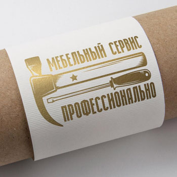 Сервисные услуги